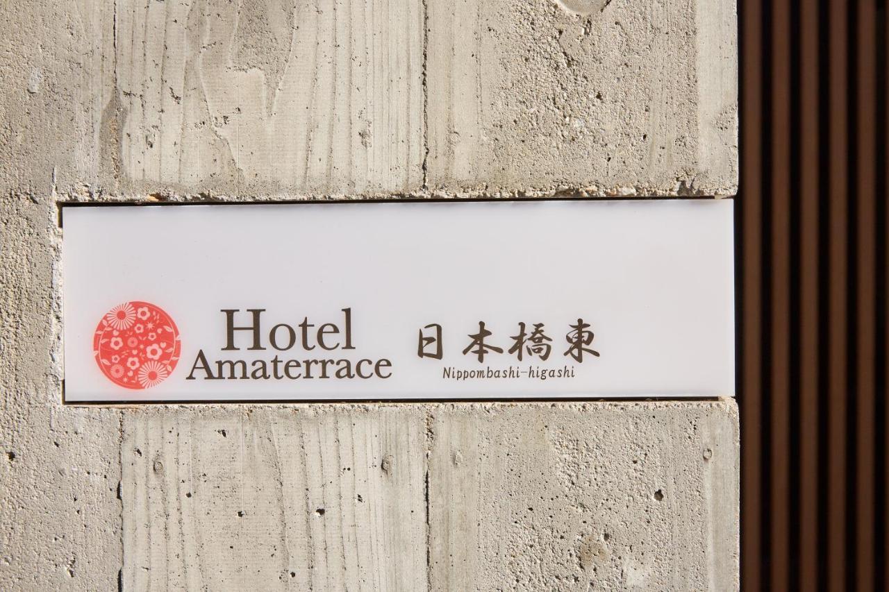 אוסקה Hotel Amaterrace Nippombashi-Higashi מראה חיצוני תמונה